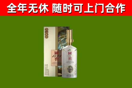 荆州回收国窖1573价格