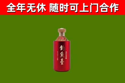 荆州回收钓鱼台